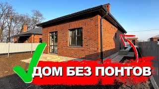 ✅ КОМПАКТНЫЙ ДОМ без понтов с красивым видом с террасы. Все коммуникации, шикарный поселок.