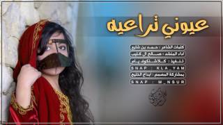 لحن الموسم جاككمم الططررب شيلة عيوني تراعيه ، اداء المنشد ، صالح ال كليب ، صفقتين