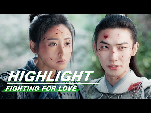 Highlight EP18:Amai and Chang Yuqing Reach an Agreement | Fighting for Love | 阿麦从军 | iQIYI class=