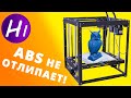 Улучшения 3D принтера. Новые способы модернизации.