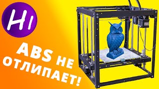 Улучшения 3D принтера. Новые способы модернизации.