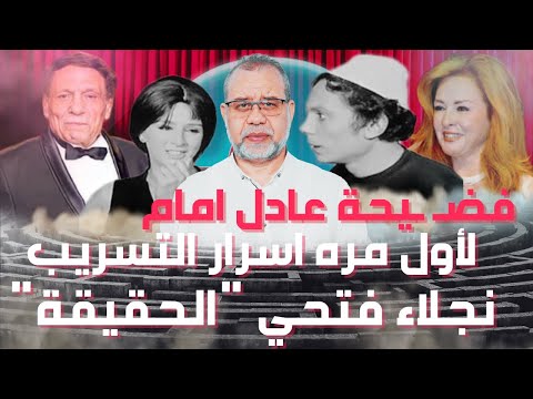 فيديو: 5 السلالات 