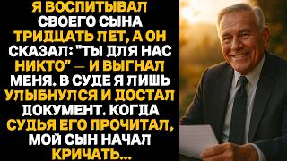 картинка: «Мой сын сказал: 
