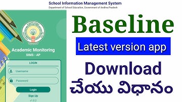 How to Download Latest baseline test App