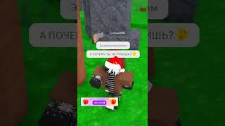 НУБ ПОСТРОИЛ БАЗУ ЗА СЕКУНДУ В 99 НОЧЕЙ 🤯  #роблокс #ефуroblox #roblox #роблоксморфы