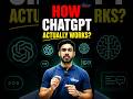 How ChatGPT Actually Works | Explained | #coding #chatgpt #codingshorts #shorts #ytshorts #youtube