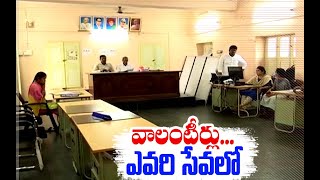 Political Color to Volunteer System in AP | Opposed by Some People | Who Were They || Idi Sangathi