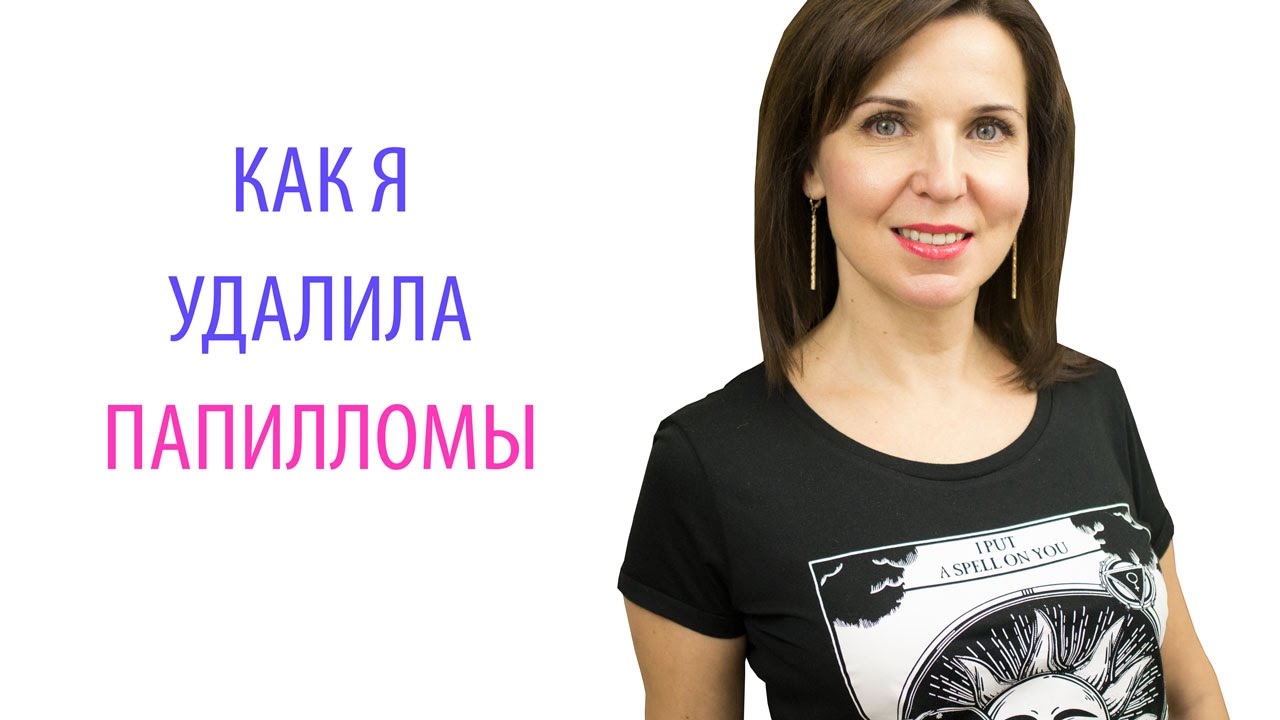 Как выглядят папилломы на половых органах