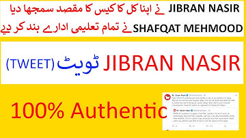 PMC NMDCAT| Jibran Nasir Tweets| Shafqat Mehmood Announce the closure of Educational Institutions