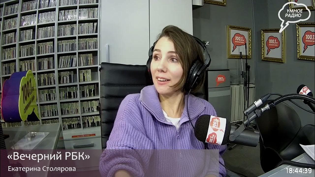 Екатерина столярова рбк биография личная жизнь Екатерина Столярова. Коронавирус. Ограничения. Татарстан ввёл коды на транспорт.