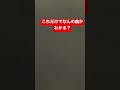 これだけでなんの曲かわかる？ #ピアノ #shorts