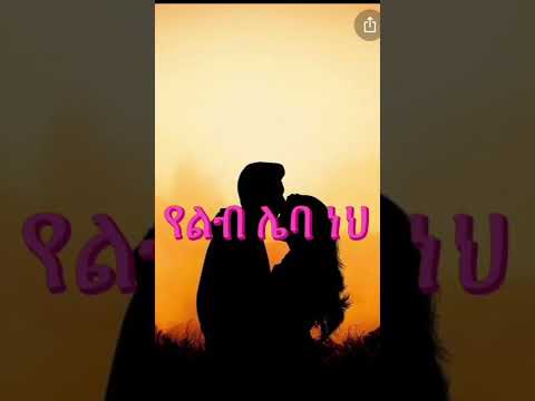 Kalabay Aman X Biruk Ft Lina 