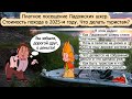 Платное посещение Ладожских шхер Стоимость похода в 2025 м году Что делать туристам Платное посещение Ладожских шхер Стоимость похода в 2025 м году Что делать туристам
