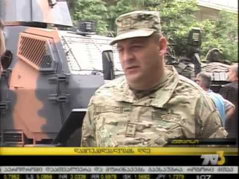 დამოუკიდებლობის დღე ქუთაისში