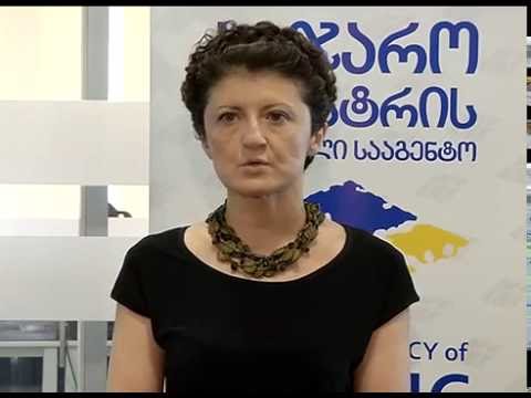 მიწის საკუთრებაში რეგისტრაცია მარტივდება    ახალი წესი გორში იუსტიციის მინისტრმა წარადგინა