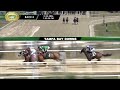 February 25, 2026  Race 3