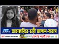 à à à à à à à à à à à à à à à à à à à à à à à à à à à à à à à à Ÿà à à à à à à à à à Bagerhat Fatema Milestone Ekushey TV à à à à à à à à à à à à à à à à à à à à à à à à à à à à à à à à Ÿà à à à à à à à à à Bagerhat Fatema Milestone Ekushey TV