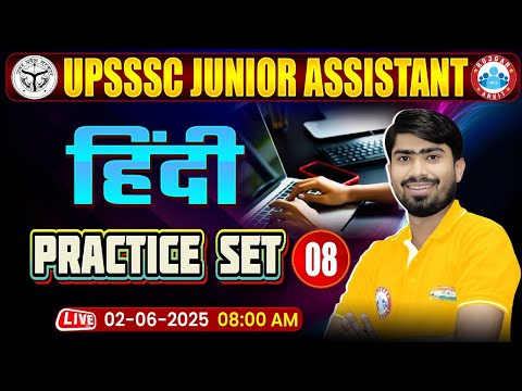 UPSSSC Junior Assistant Hindi Classes 2025 | Junior Assistant Hindi Practice Set #08 | JA Hindi MCQs