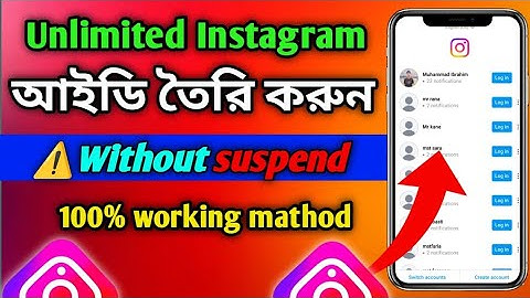 Unlimited Instagram account create New mathod 2025 | instagram suspend issues solved