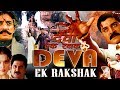 DEVA EK RAKSHAK | Ltest South Dubbed Action Based Romantic Movie