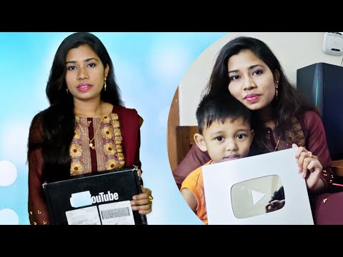 মিডিয়া গপ্পোর সিলভার প্লে বাটন উদযাপন । Media Goppo 100K Subscribers