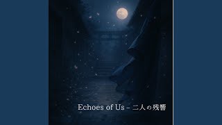 Echoes of Us – 二人の残響