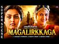 Vadivelu Kovaisarala Proposal Scene From Magalirkkaga Movie | 2000 | Khushbu | Ranjith.