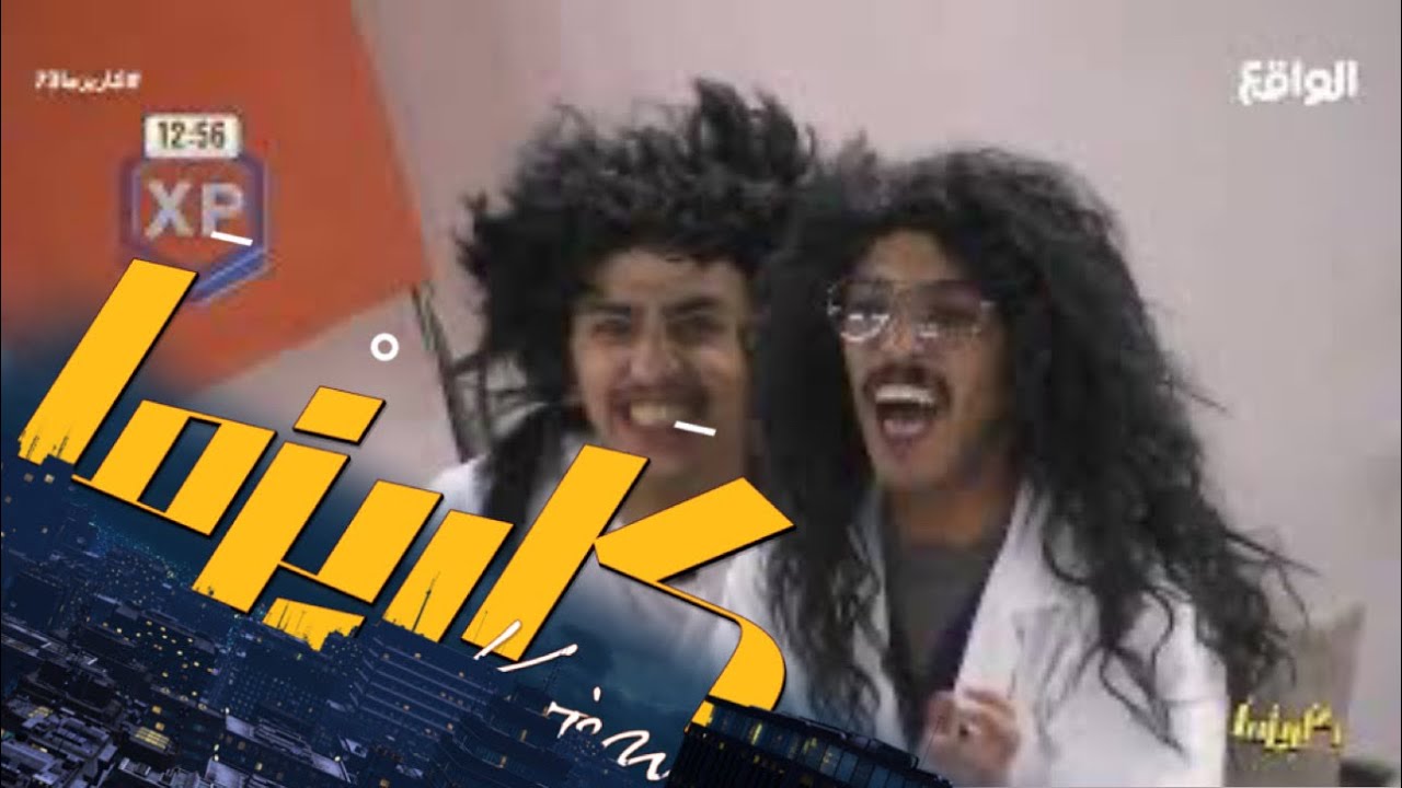 دخولية محللين الشخصيات | محمد مسفر - سالم محمد #كاريزما73