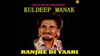 Oh Ki Bande | Kuldeep Manak