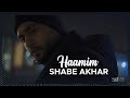 Haamim Shabe Akhar I Teaser حامیم شب آخر Haamim Shabe Akhar I Teaser حامیم شب آخر