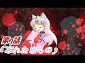 【ゆっくり茶番劇】幻想物語　第七話「忘れたきもの」