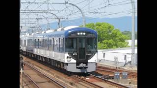 京阪電車の淀駅。3番線を快速急行3000系が通過し樟葉駅に向かう-2022年5月29日