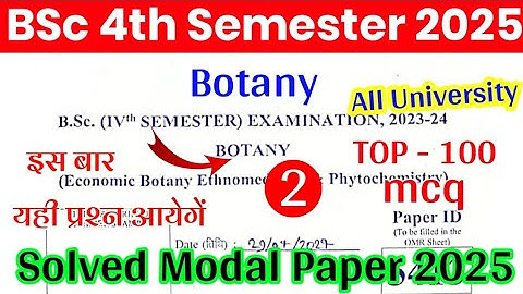 TOP 100 most important objective question botany 4th semester 2025 |bsc 4th semester botany mcq 2025