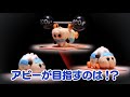 TVアニメ「PUI PUI モルカー」第10話 ヒーローになりたい 予告