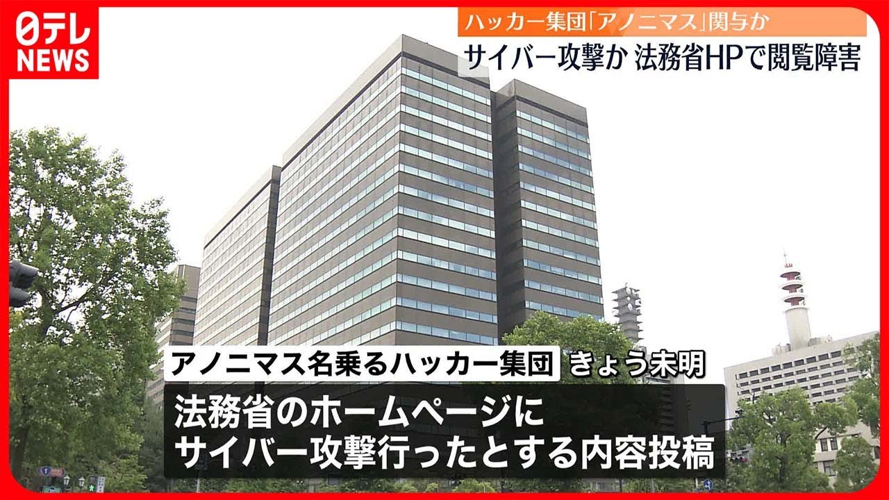 アノニマス 霞ヶ浦