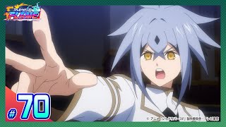 【公式】シャドウバースＦ #70「僕の中の光と闇を、あなたにぶつける！」