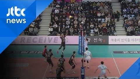 OK저축은행, 풀세트 접전 끝 대한항공 꺾어…4위 도약