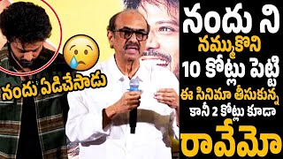 Download Lagu నందు ఏడిచేసాడు😭🙏 Producer Suresh Babu Shocking Speech Abput Psych Sidharth Movie | TF MP3