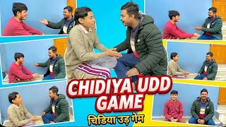 Play Chidiya Udd Game - 🐤 चिड़िया उड़ गेम खेला 😂।  screenshot 1
