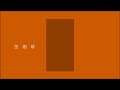 Otozawa Mezata - Canned Coffee / 音澤メザタ - 缶珈琲