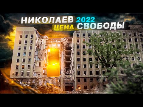 Video: Nikolaev Regional İncəsənət Muzeyi. V. Vereshchagin təsviri və fotoşəkili - Ukrayna: Nikolaev