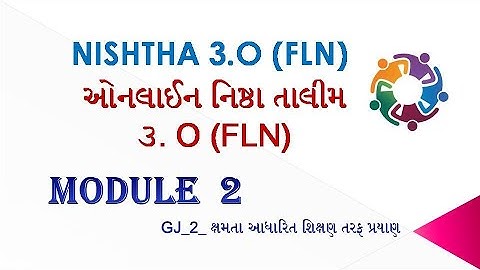 NISHTHA 3.O MODULE 2 Test Answer | NISHTHA 3.0 Module Quiz in gujarati | NISHTHA 3.O FLN Quiz Answer