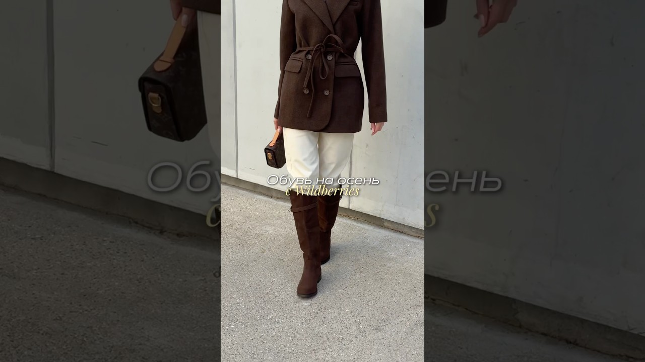 Ищите наш бренд в Wildberries: Bloom Loom |телеграм : bloomloomofficial 🤎 