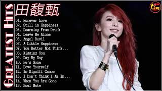 Hebe Tien Best Songs Full Album 2018   田馥甄 最好的歌   田馥甄 最佳歌曲2018年