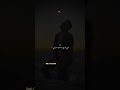 Fatou Liyam Algerie Shorts Music Lyrics Song Reels Fyp Viralvideo 