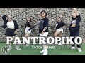 PANTROPIKO ( Dj Ronzkie Remix ) - Bini | Dance Trends | Dance Fitness | Zumba