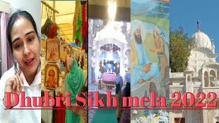 Dhubri Sikh Mela2022Sikh টমপল ধবর Assamlangar Seba হযস