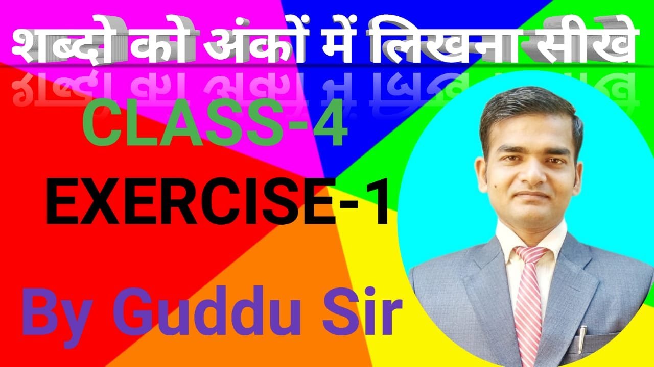 CBSE CLASS 4 EXERCISE 1 QUESTIONS N 3 Learn To Write Words  CBSE CLASS 4 EXERCISE 1 QUESTIONS N 3 Learn To Write Words