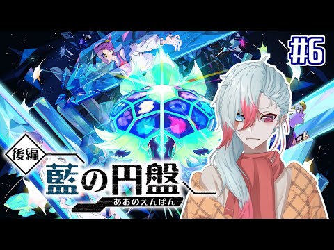 【ポケモンSV】＃DLC10　残すは半分！　【Vtuber】