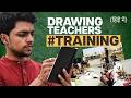 DRAWING TEACHERS TRAINING